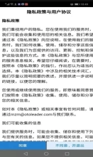 收钱了图2