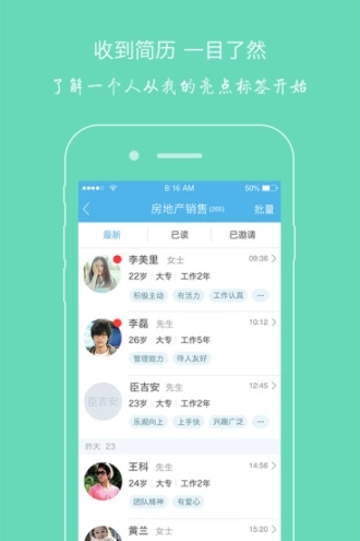 快招图4