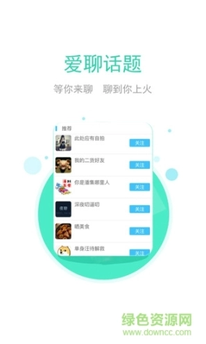 潘集帮图4