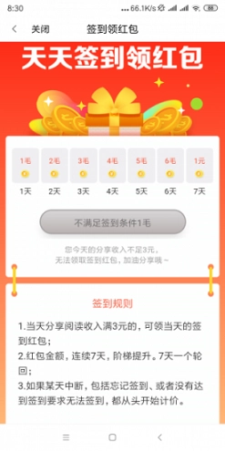 百里香图4