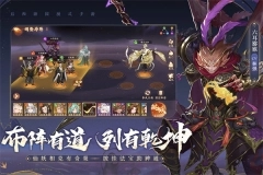 西游笔绘西行截图4