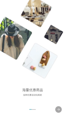 每天积分图3