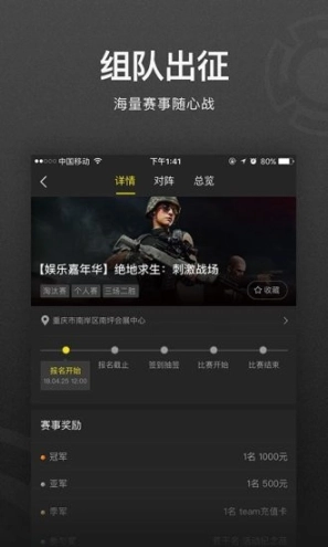 会玩互娱图2