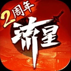 流星群侠传华为手机版