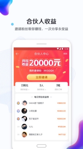 趣生活图2