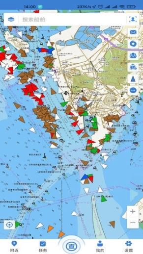 智慧海事图3