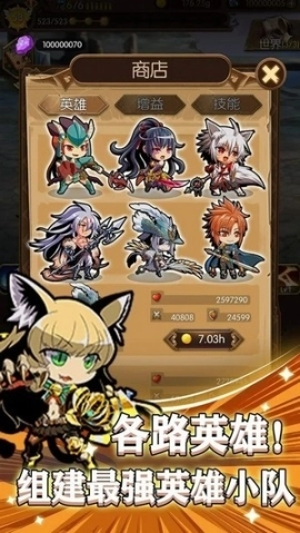 合并像素英雄游戏(dile heroes)图2