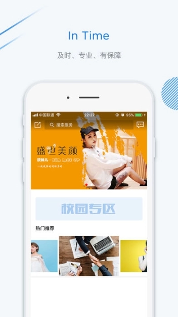 时见图3