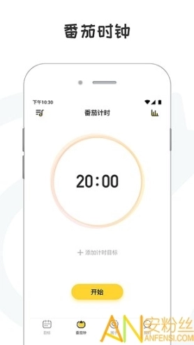 小目标打卡图1