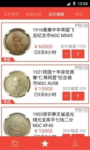艺拍天堂图1