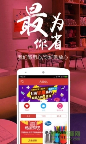 柚子购物图4
