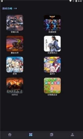 乐玩游戏攻略图2