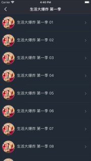 老友记大爆炸图3