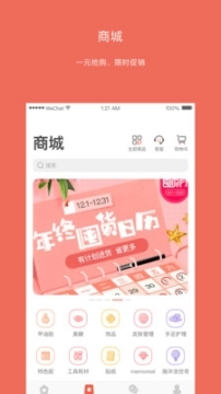 美甲大咖图1