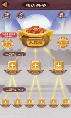 秦汉大乱斗红包版图4