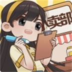 小卖部模拟器新版本