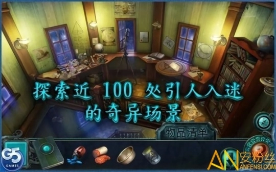 灵异侦探社2中文版图4