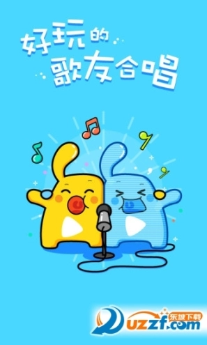 天籁K歌手机版图2