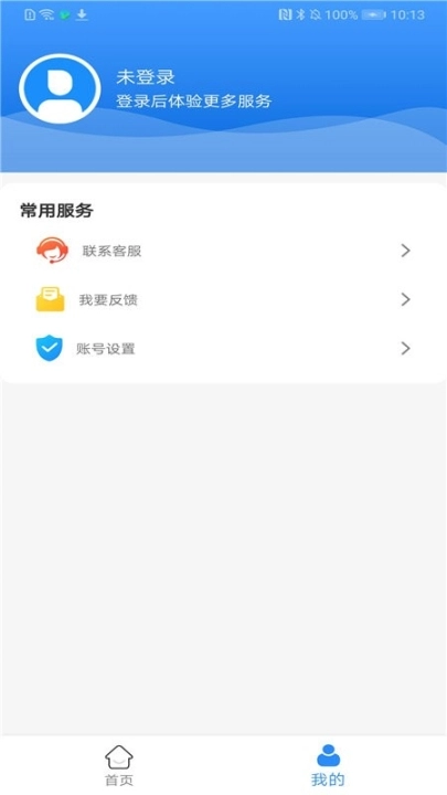健康包头图2