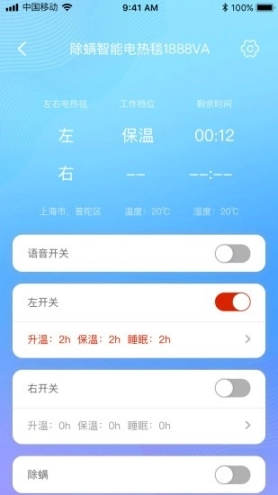 彩虹智能图1