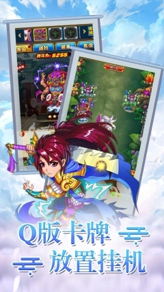 三界轮回官网版图1