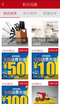 龙胜水电通图3