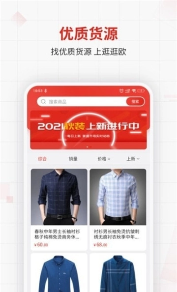 逛逛欧图2