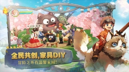 森之国度小米版图1