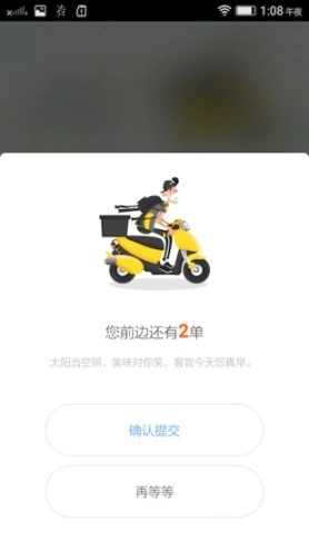 黄太吉图1