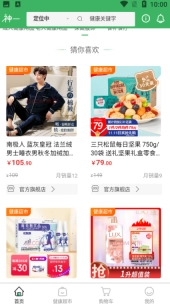 神一图3