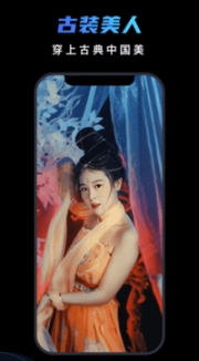 脸宝app下载图4