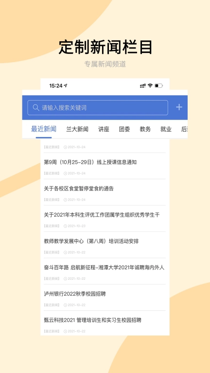 兰州大学图2