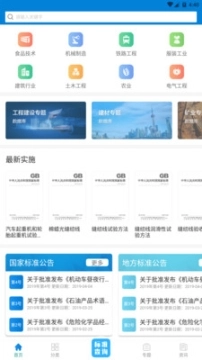 标准查询图1