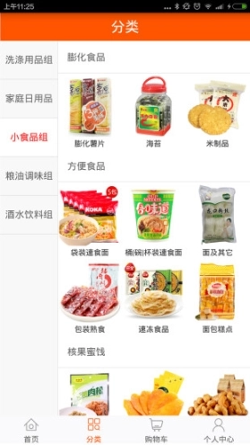 阿拉丁玛特图1