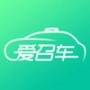 爱召车司机端