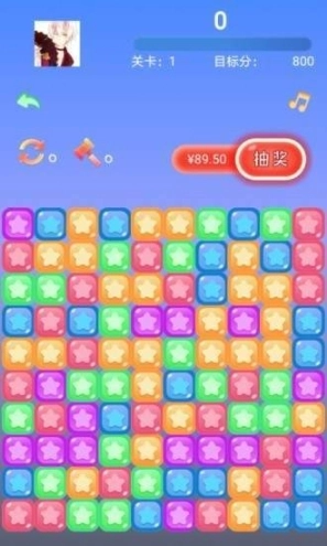 全民消消赚红包版图2