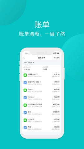 多信宝图2