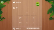 兴风闹钟图2