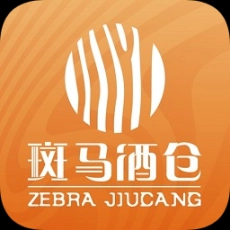 斑马酒仓