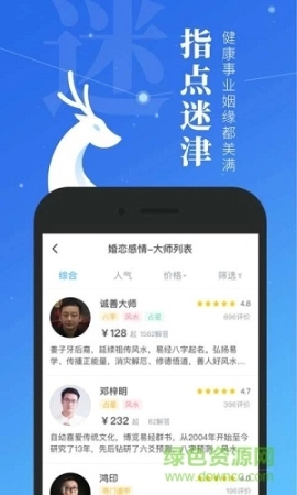 微鲤测测图2