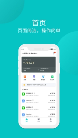 多信宝图3