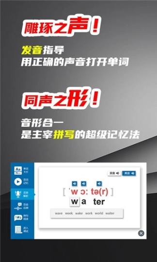 苔词官方版图1