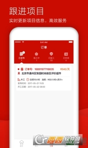 亿装图1