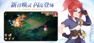 梦幻西游官网版图2