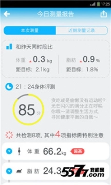 有品PICOOC图4