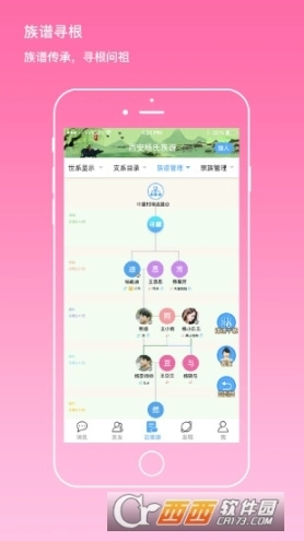 我是谁图3
