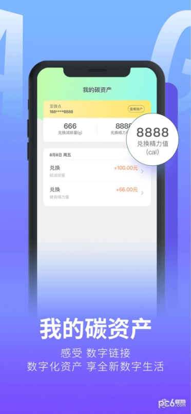 去天清绿图1