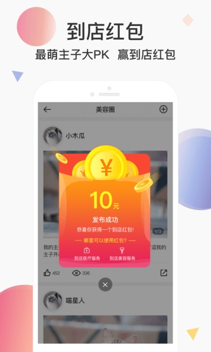 宠医云图3