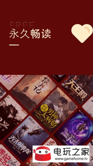追书大师原版图4