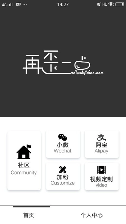 再歪一点最新版图1